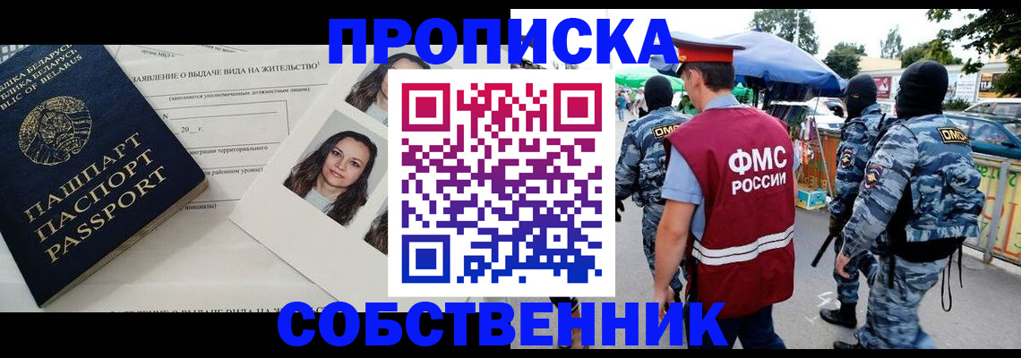 прописка ребенка в Юрьев-Польском