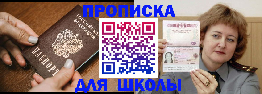 временная регистрация надежно в Юрьев-Польском