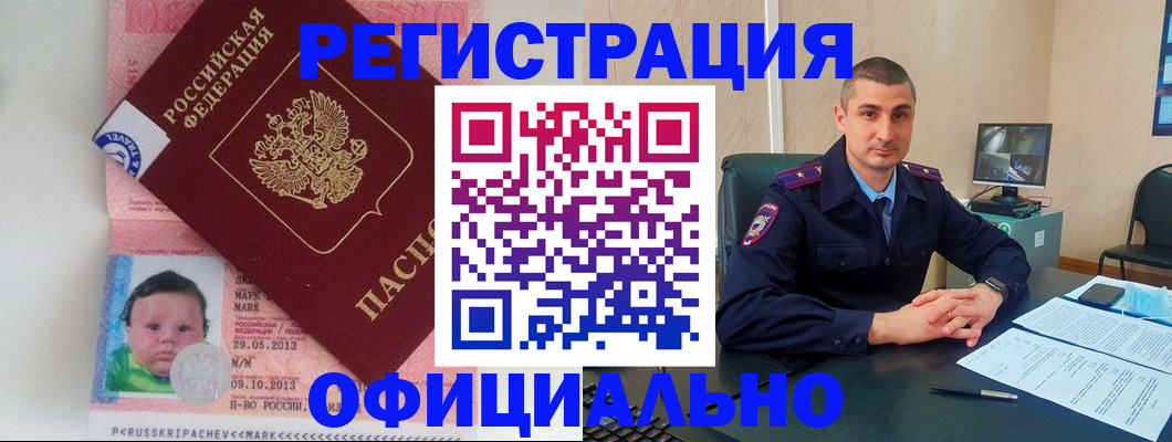 прописка поиск в Юрьев-Польском