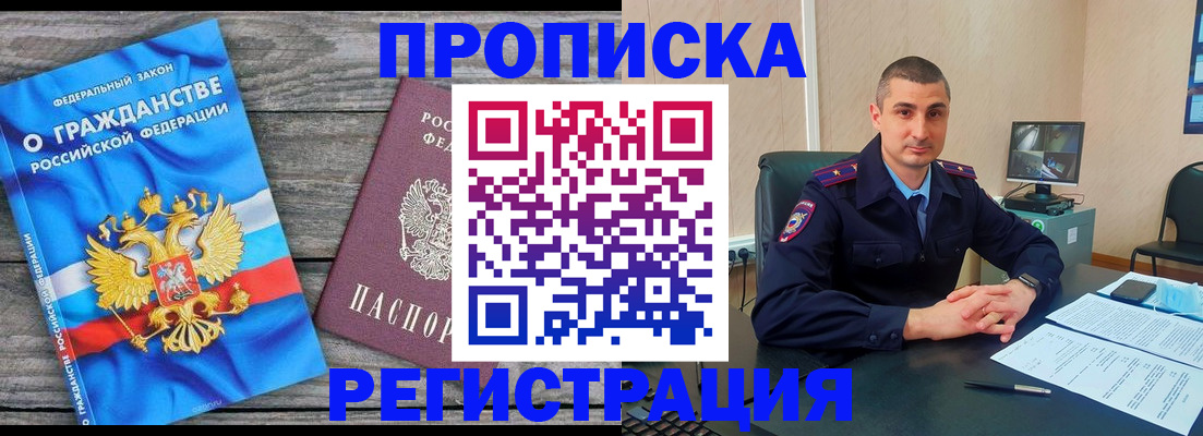 регистрация для школы в Юрьев-Польском