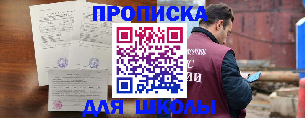 прописка для работы в Юрьев-Польском