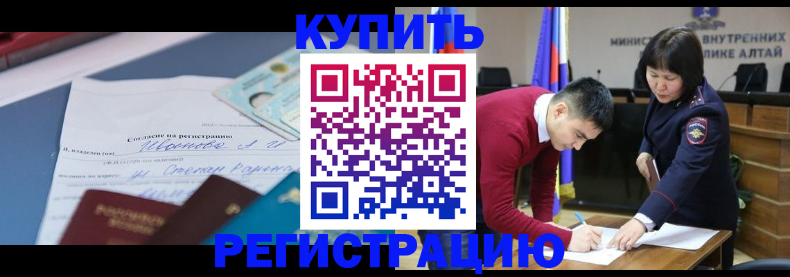 временная регистрация для всех в Юрьев-Польском