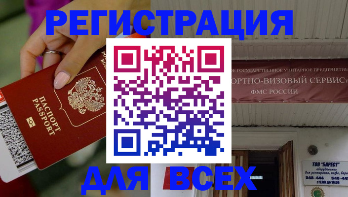 прописка регистрация в Юрьев-Польском