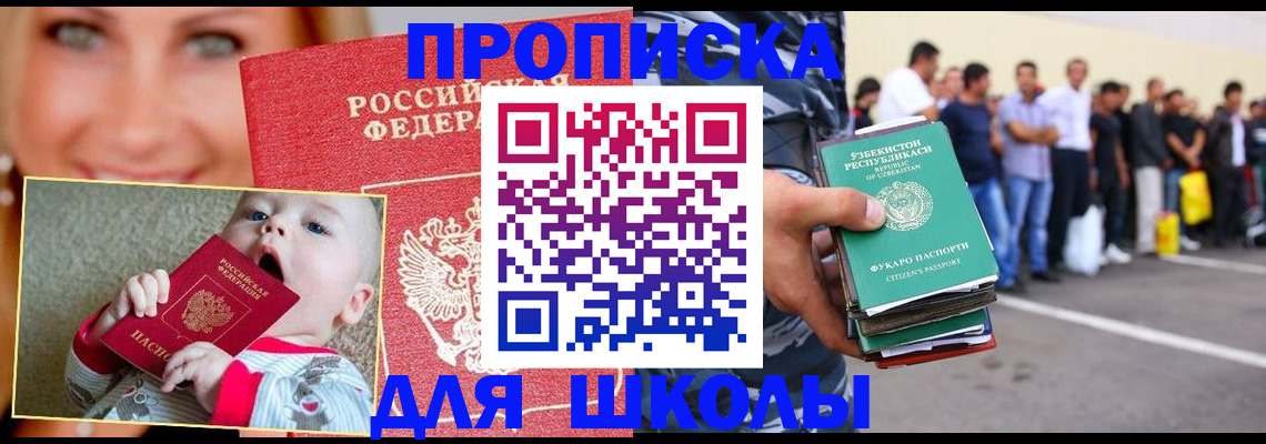 временная регистрация госуслуги в Юрьев-Польском
