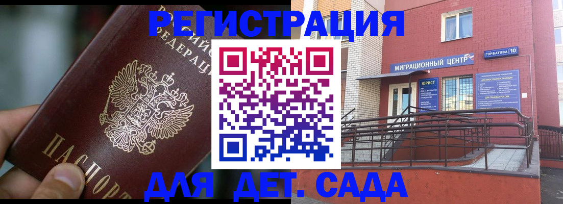временная регистрация законно в Юрьев-Польском