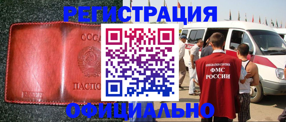 прописка ребенка в Юрьев-Польском